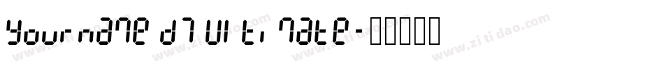 Yourname D7 Ultimate字体转换